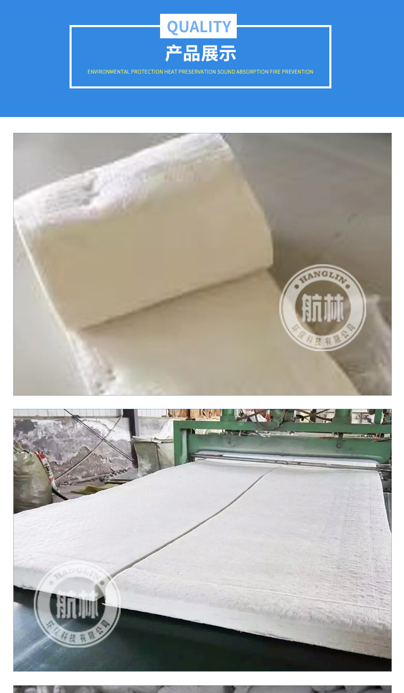 廠家直銷耐火纖維硅酸鋁針刺毯 耐防火陶瓷纖維氈窯爐 甩絲保溫棉示例圖8