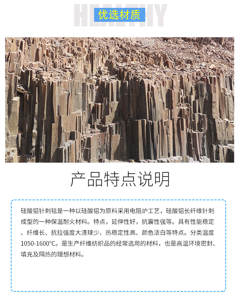 廠家直銷耐火纖維硅酸鋁針刺毯 耐防火陶瓷纖維氈窯爐 甩絲保溫棉示例圖5