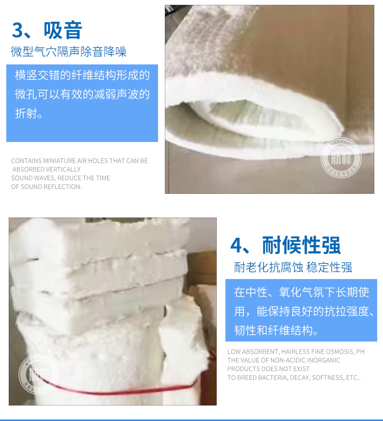 廠家直銷耐火纖維硅酸鋁針刺毯 耐防火陶瓷纖維氈窯爐 甩絲保溫棉示例圖7