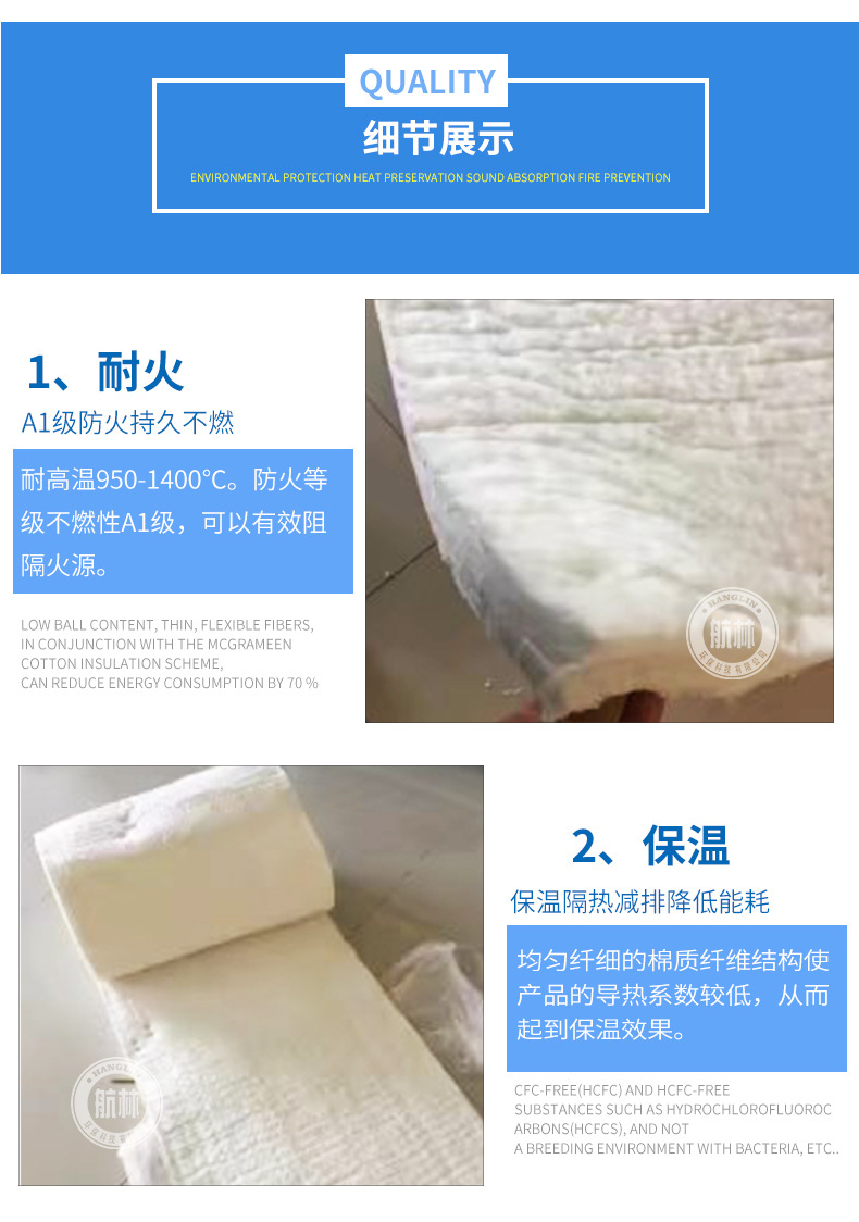 廠家直銷耐火纖維硅酸鋁針刺毯 耐防火陶瓷纖維氈窯爐 甩絲保溫棉示例圖6