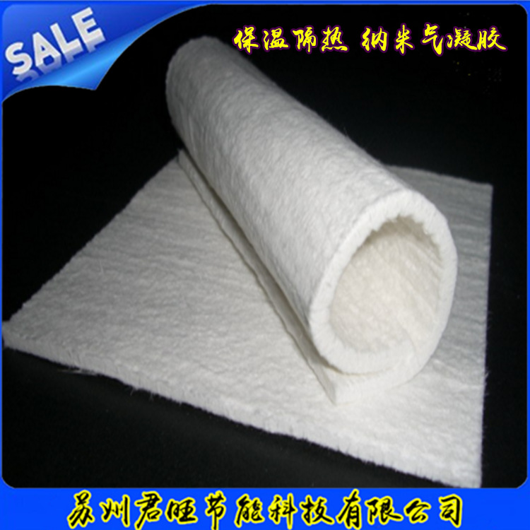優質氣凝膠 A級防火性 6mm厚新型保溫材料氣凝膠絕熱毯--JW示例圖9