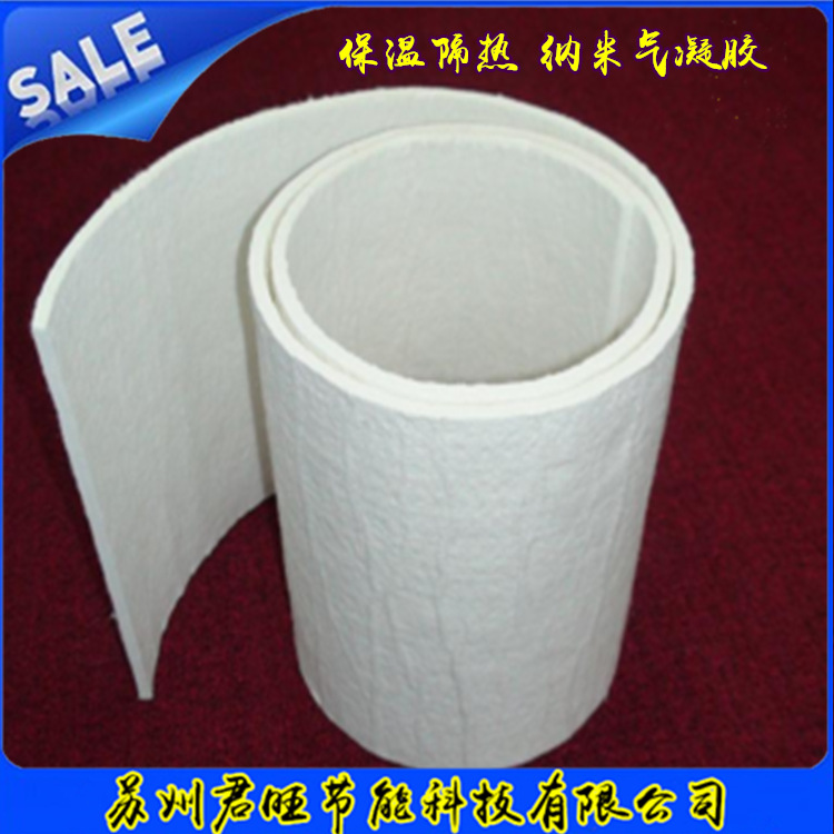 優質氣凝膠 A級防火性 6mm厚新型保溫材料氣凝膠絕熱毯--JW示例圖12