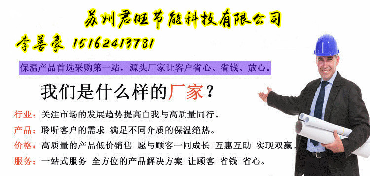 優質氣凝膠 A級防火性 6mm厚新型保溫材料氣凝膠絕熱毯--JW示例圖1
