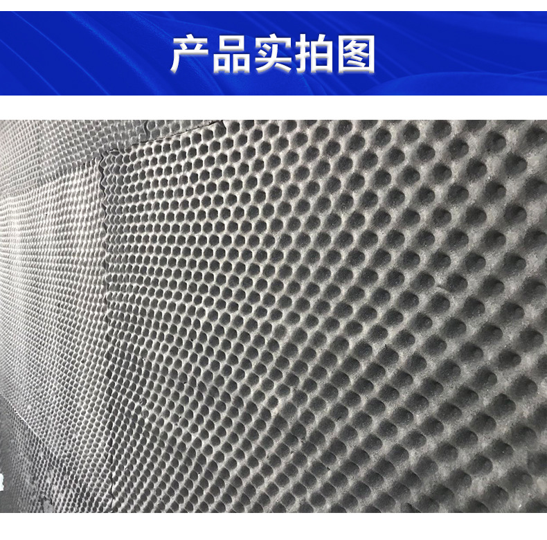 華美 橡塑雞蛋棉 隔音材料  防水防火防潮吸音橡塑波峰棉 批發示例圖15