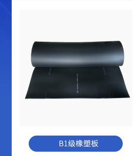 華美 橡塑雞蛋棉 隔音材料  防水防火防潮吸音橡塑波峰棉 批發示例圖2