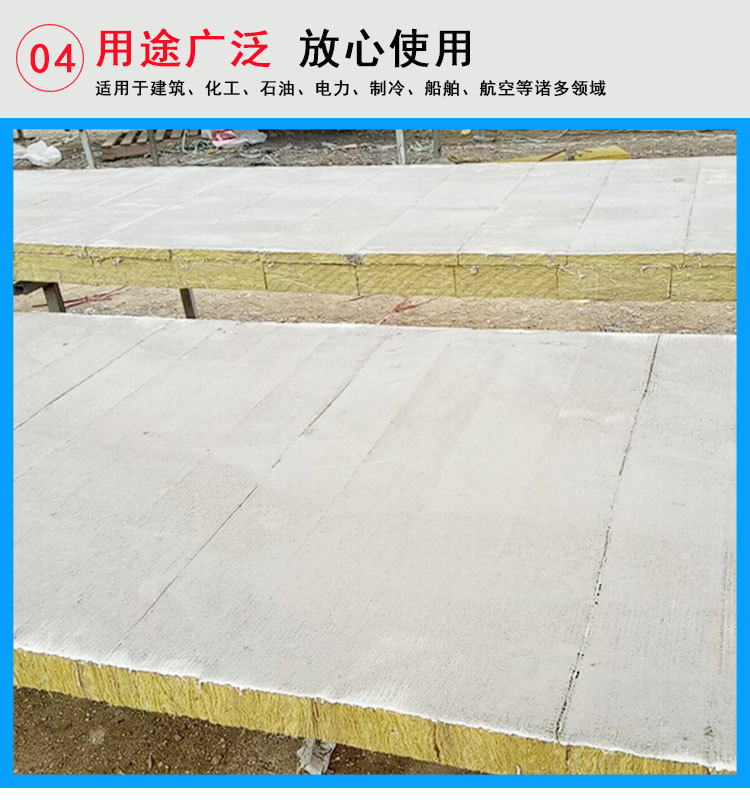 外墻保溫防火巖棉復合板 屋面建筑保溫巖棉板 憎水隔熱巖棉保溫板示例圖17