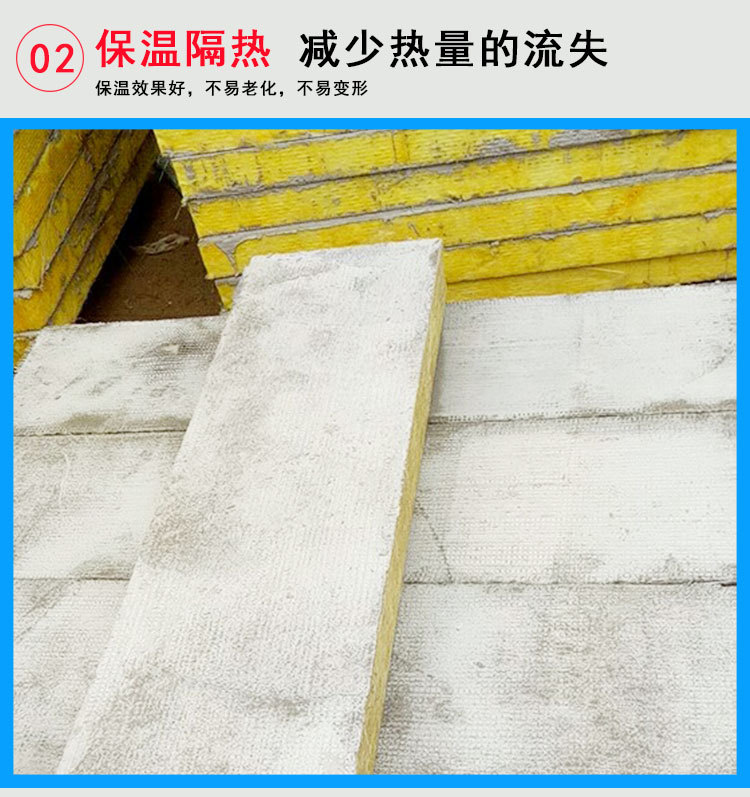 外墻保溫防火巖棉復合板 屋面建筑保溫巖棉板 憎水隔熱巖棉保溫板示例圖15