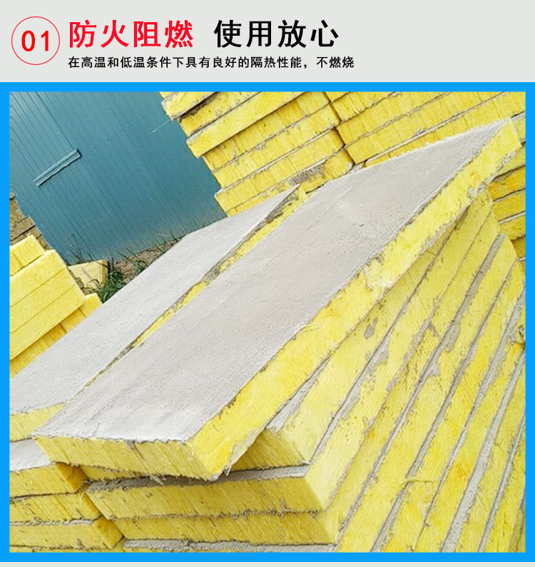 外墻保溫防火巖棉復合板 屋面建筑保溫巖棉板 憎水隔熱巖棉保溫板示例圖14
