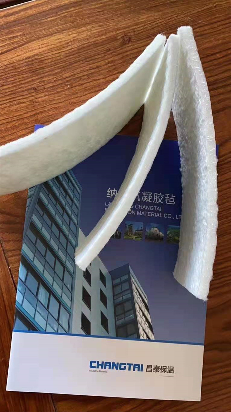 馬鞍山新型納米微孔隔熱氈 硅氣凝膠保溫氈 定制