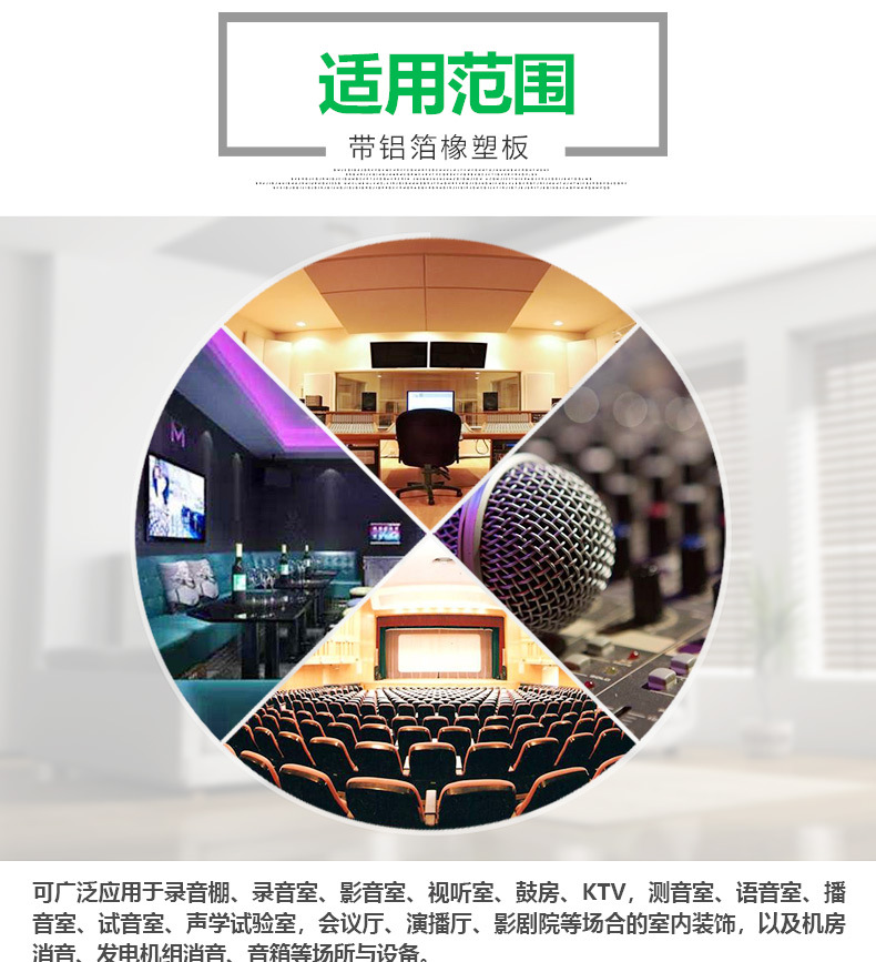 保溫材料b級橡塑板代理普碩開口保溫棉