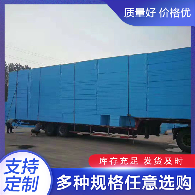 保溫棉橡塑板彩色棉海綿保溫材料