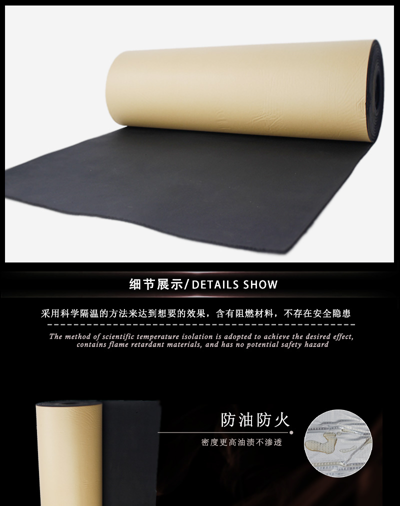 保溫材料橡塑管保溫圖片普碩開口保溫棉
