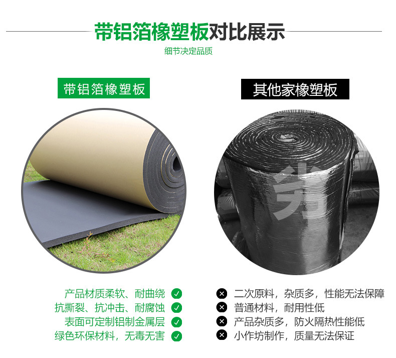 保溫材料橡塑管保溫圖片普碩開口保溫棉
