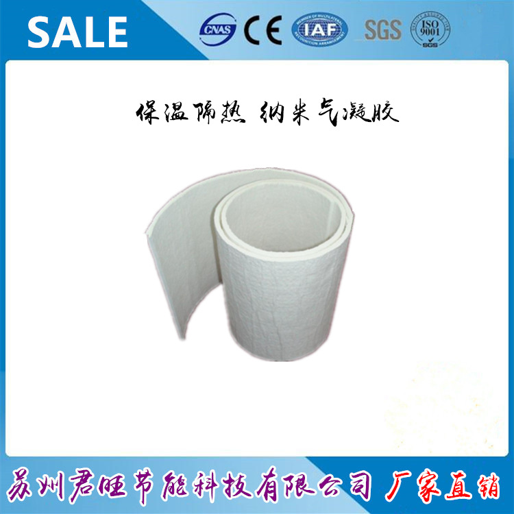 氣凝膠配方分析 保溫隔熱 納米氣凝膠 氣凝膠成分檢測(cè)