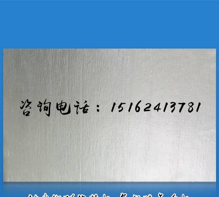建筑領域 復合納米微孔絕熱板 氣凝膠復合絕熱板 保溫隔熱材料示例圖6