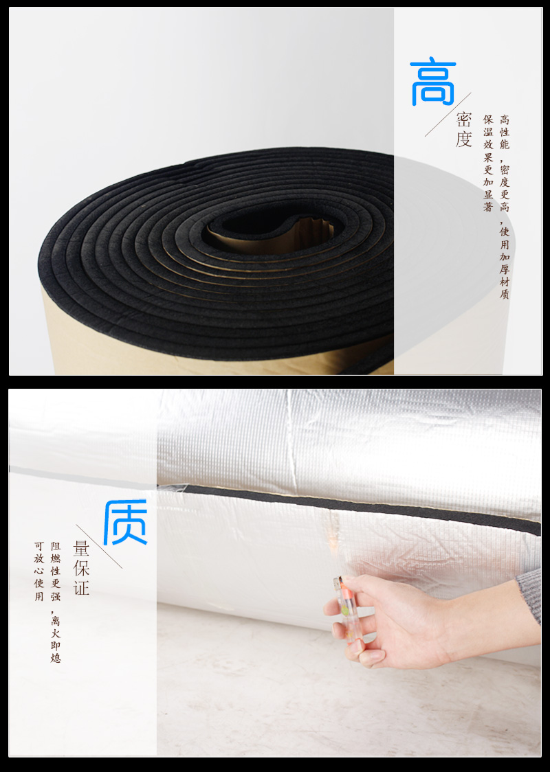 隔熱材料橡塑板圖片作用普碩網格保溫棉