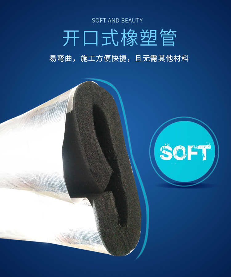 保溫材料橡塑管殼保溫材料25普碩網格保溫棉