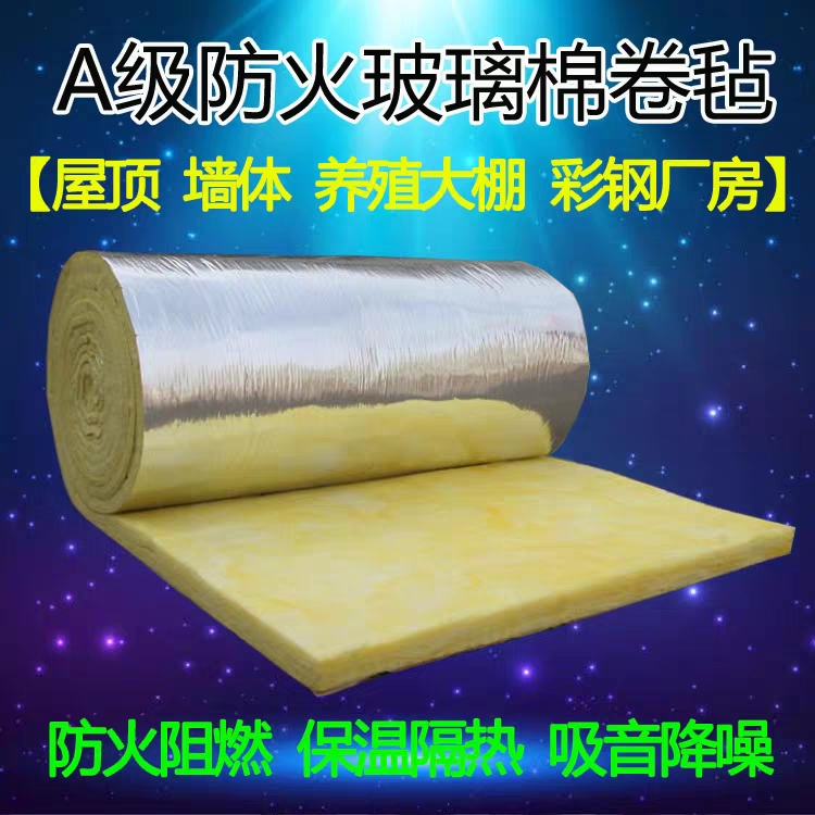 安徽玻璃棉廠家 暖通牌玻璃巖棉管 防火節(jié)能