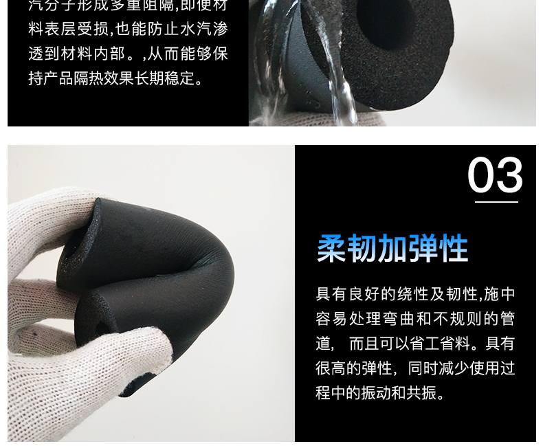 保溫材料橡塑板一立方普碩開(kāi)口保溫棉