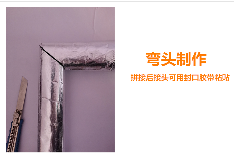 保溫材料保溫棉一個平方普碩廠家