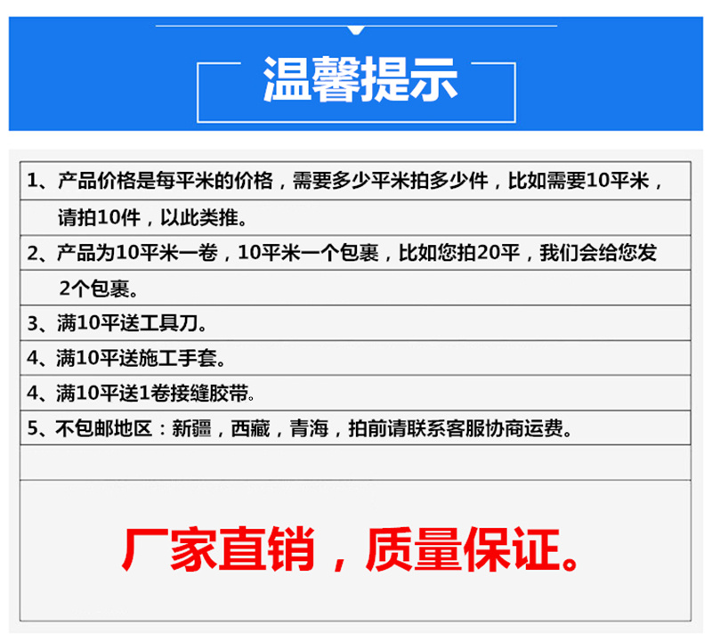 保溫材料保溫棉一個平方普碩廠家