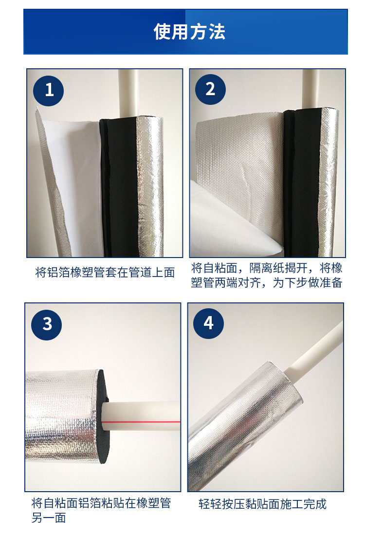保溫材料保溫棉一個平方普碩廠家