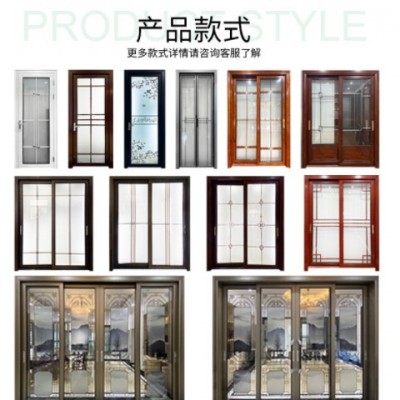 網紅窄邊兩軌推拉門 中空玻璃廚房陽臺鋁合金定 制門