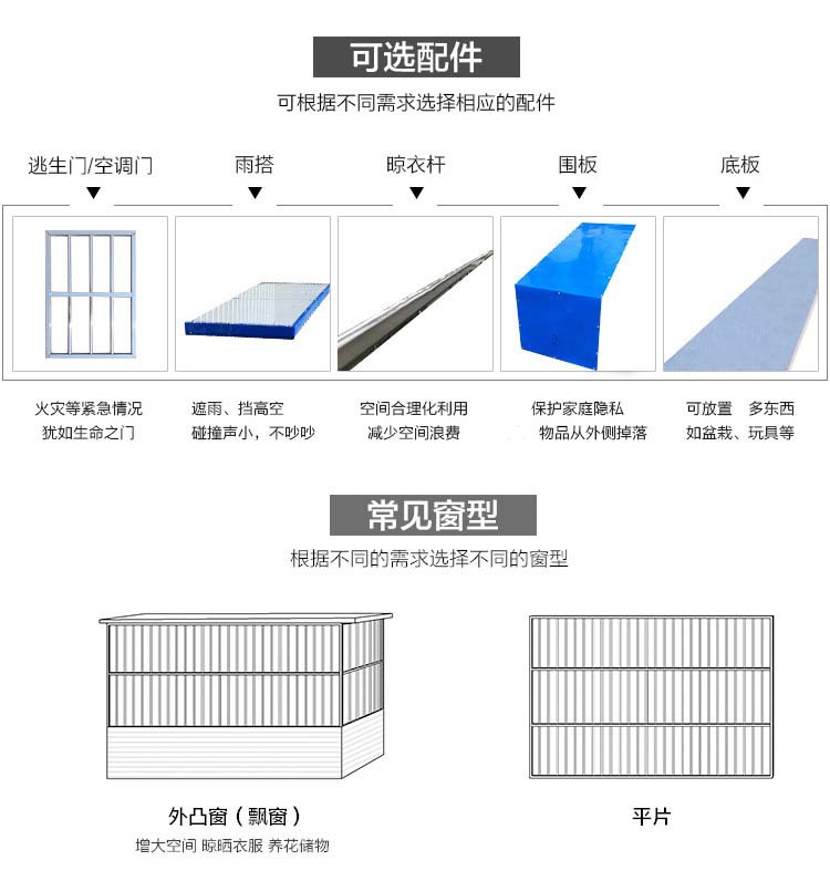 不銹鋼防護(hù)欄_04