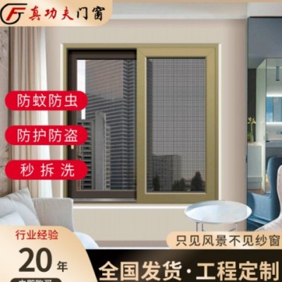 廣東平開窗紗304不銹鋼金剛網防蚊防蟲紗窗網高清高透窗紗定 制