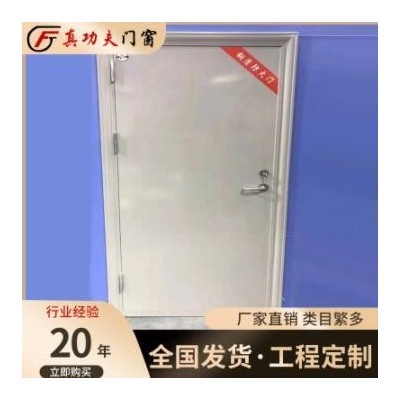 廠家直銷雙開子母甲乙級消防通道鋼制防火門鋼質防火門一門一證