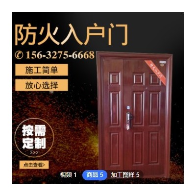 木質(zhì)防火入戶門 可選造型 消防通道防火門
