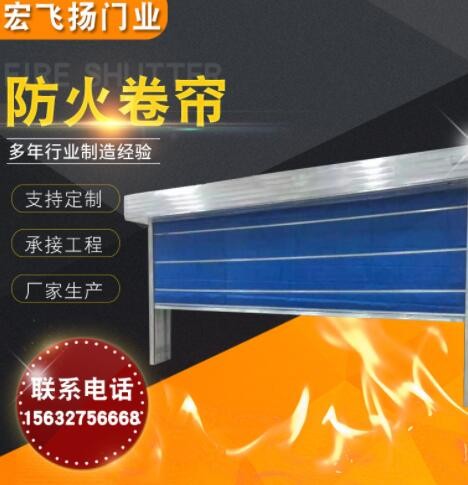 防火卷簾電動防火卷簾門消防卷簾防火卷簾門防盜防火卷簾供應