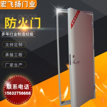 甲級防火門隔熱鋼制無機布防火卷簾門不銹鋼消防門鋼質防火門供應