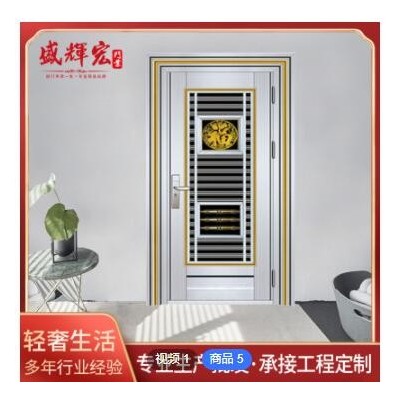 工程定制不銹鋼防盜門小區酒店公寓商用豪華單開入戶門訂做