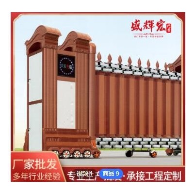 工程定制不銹鋼電動伸縮門工地智能遙控推拉門學校封板自動折疊門