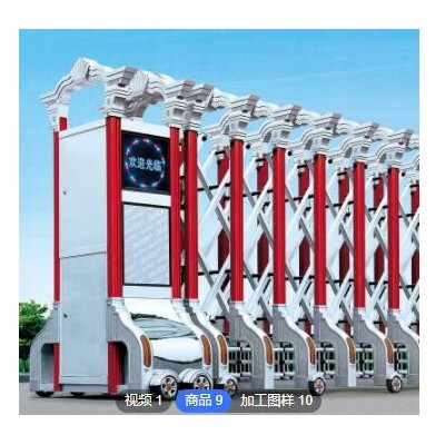 電動(dòng)大門訂做物業(yè)小區(qū)遙控有軌電動(dòng)收縮門庭院車庫(kù)自動(dòng)感應(yīng)伸縮門