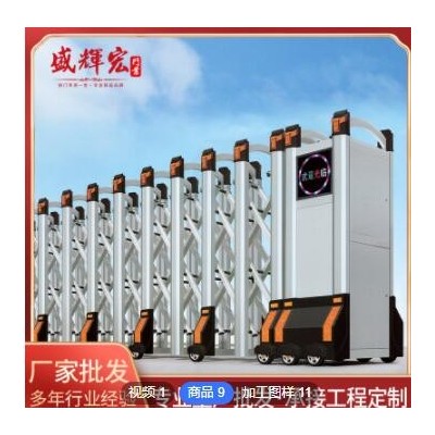 電動(dòng)伸縮門工程定制鋁合金紅外線防撞伸縮門學(xué)校折疊推拉收縮大門