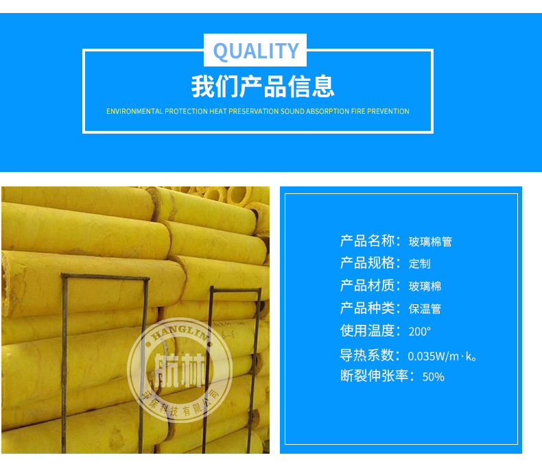 廠家直銷保溫管 保溫玻璃棉管 A1級玻璃棉管可定制不同規格棉管示例圖4