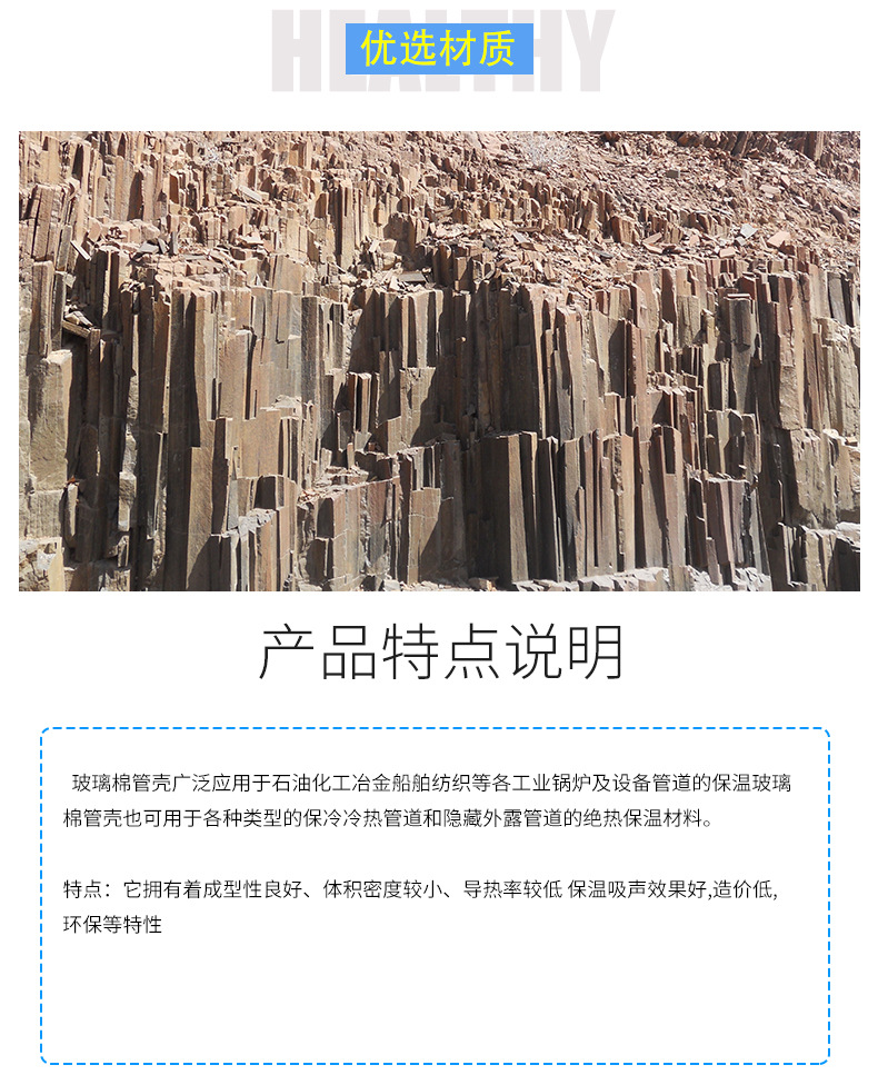 廠家直銷保溫管 保溫玻璃棉管 A1級玻璃棉管可定制不同規格棉管示例圖5