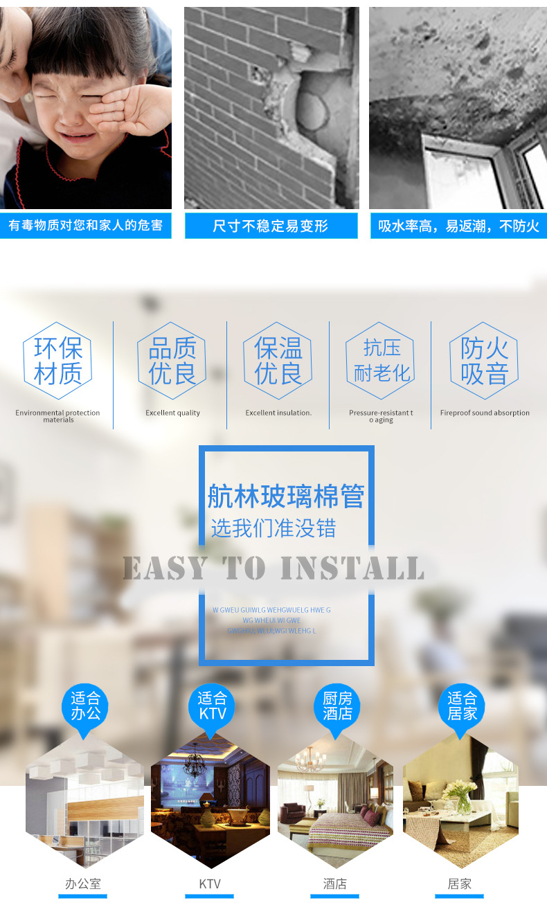 廠家直銷保溫管 保溫玻璃棉管 A1級玻璃棉管可定制不同規格棉管示例圖3