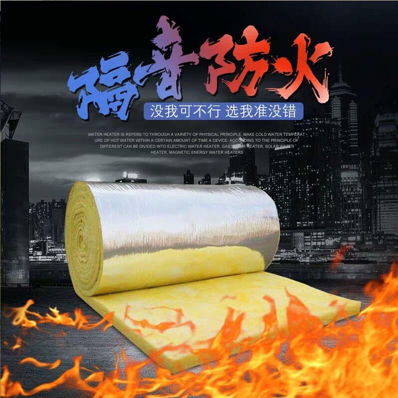 玻璃棉  玻璃棉管殼  玻璃棉質(zhì)優(yōu)價(jià)廉 益誠(chéng)節(jié)能