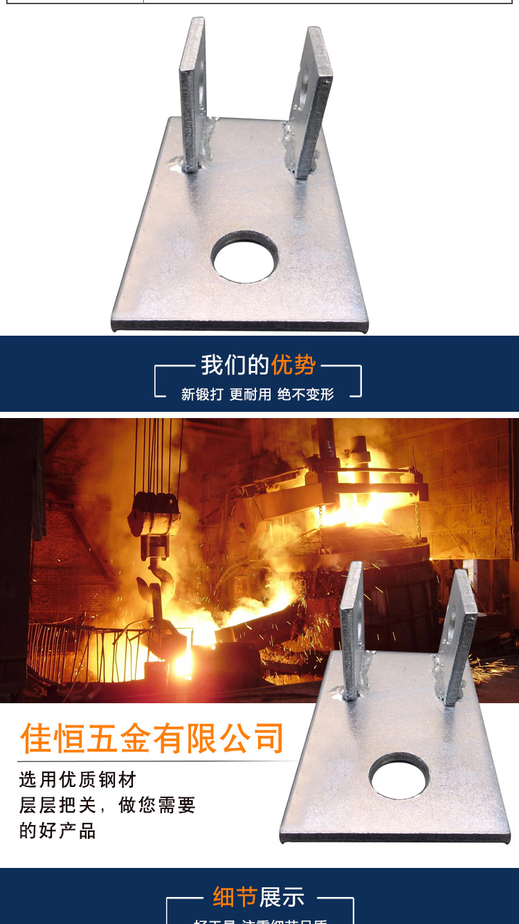 建材 裝配式建筑 掛板配件示例圖3