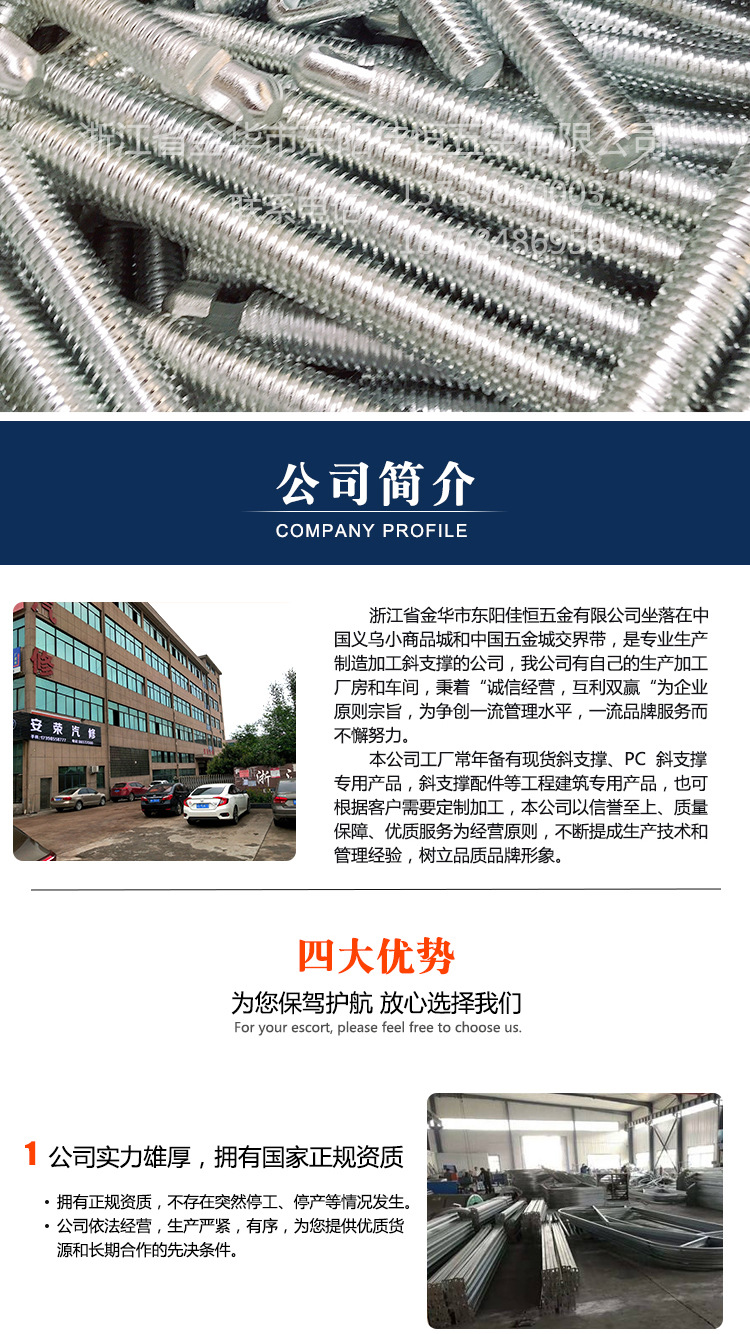 建材 裝配式建筑 掛板配件示例圖9