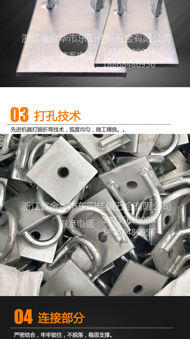 建材 裝配式建筑 掛板配件示例圖5