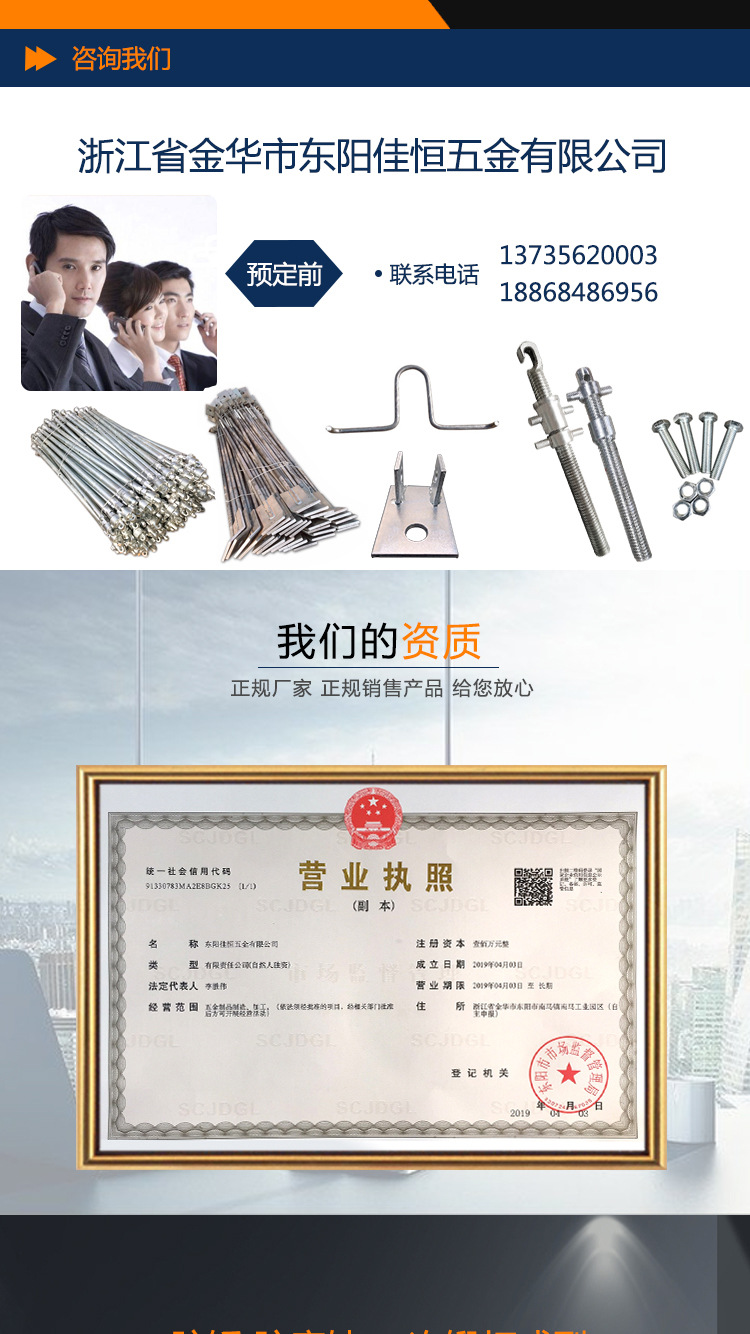 建材 裝配式建筑 掛板配件示例圖1