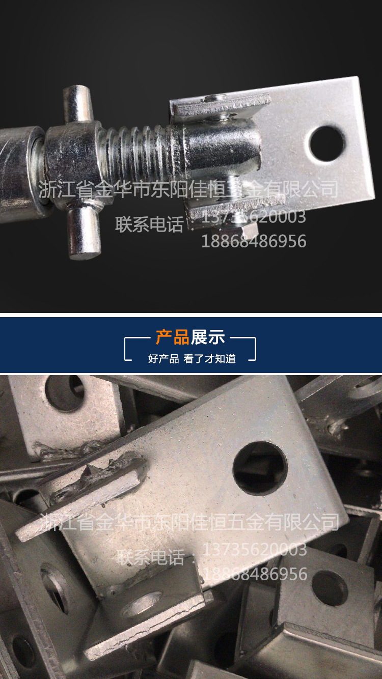 建材 裝配式建筑 掛板配件示例圖6