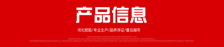 產品信息1.jpg