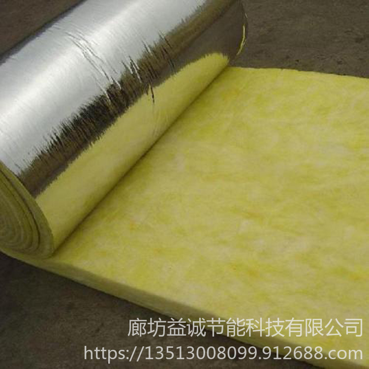 鋼結構專用隔熱玻璃棉 玻璃棉管殼  玻璃棉質優價廉 益誠節能科技