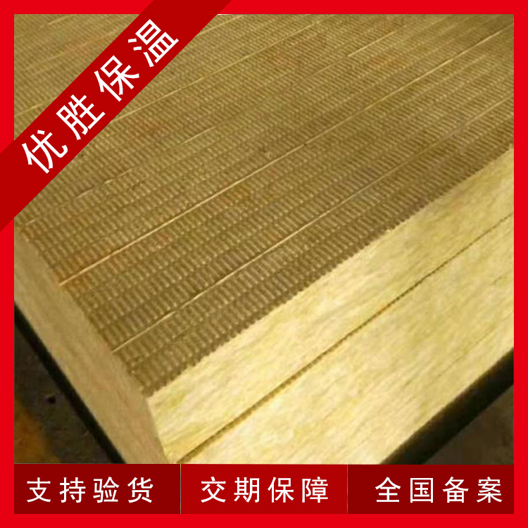 河北優(yōu)勝-玻璃棉 玻璃棉保溫板-保溫玻璃棉-歡迎咨詢