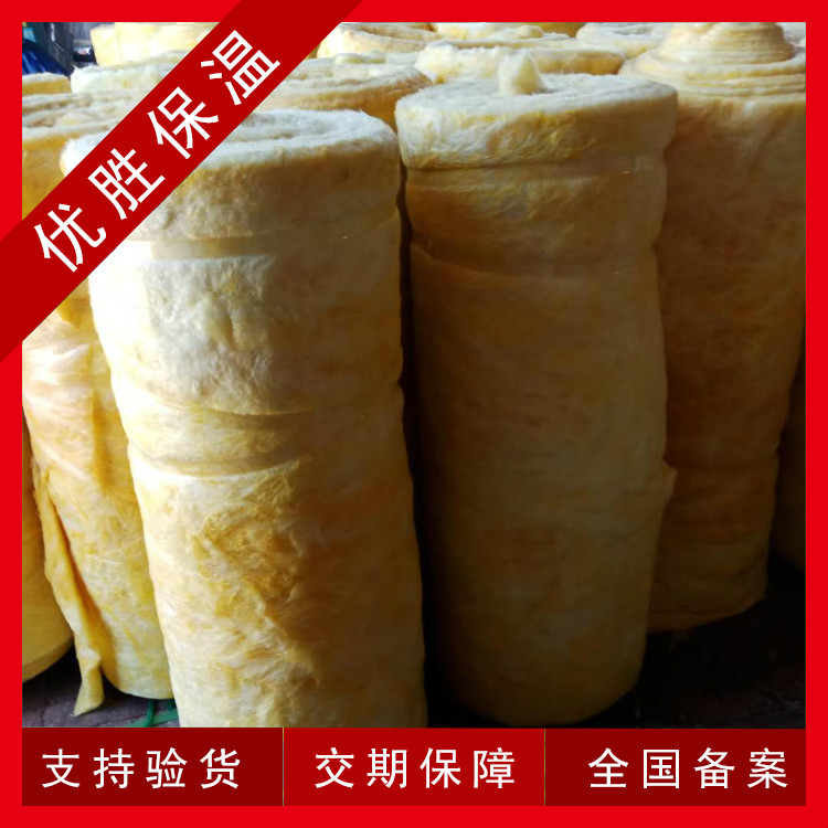 廠家提供-玻璃棉 玻璃棉保溫板-高品質(zhì)玻璃棉-質(zhì)量保障